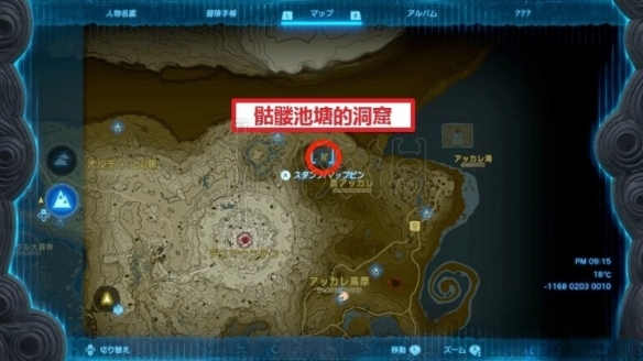 《塞尔达传说王国之泪》前期防具推荐 前期防具怎么获得？