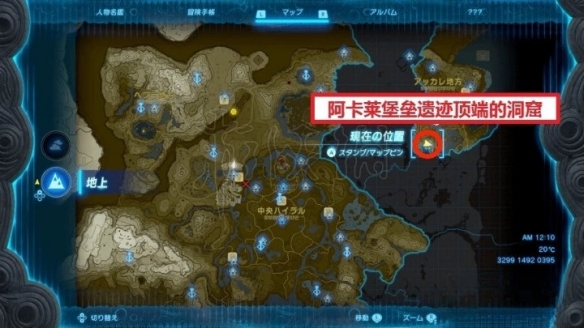 《塞尔达传说王国之泪》前期防具推荐 前期防具怎么获得？