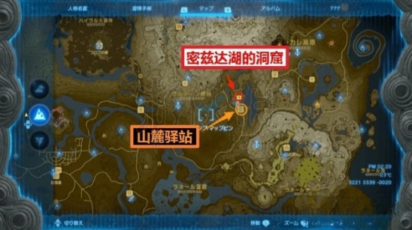 《塞尔达传说王国之泪》前期防具推荐 前期防具怎么获得？