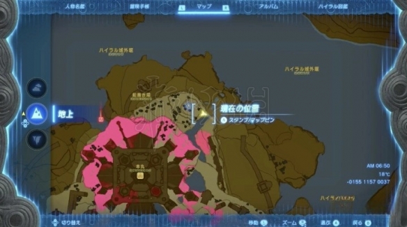 《塞尔达传说王国之泪》前期防具推荐 前期防具怎么获得？