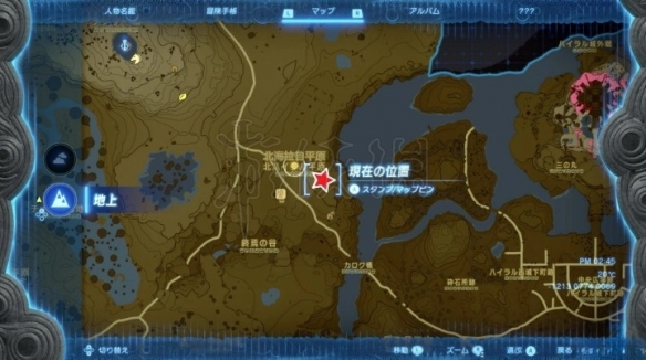 《塞尔达传说王国之泪》前期防具推荐 前期防具怎么获得？
