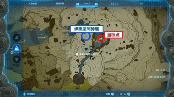 《塞尔达传说王国之泪》前期防具推荐 前期防具怎么获得？