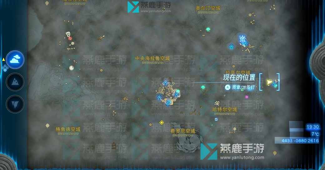 王国之泪拉聂尔空域神庙位置攻略