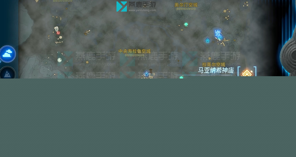 王国之泪拉聂尔空域神庙位置攻略