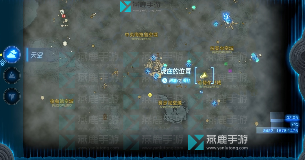 王国之泪哈特尔空域神庙位置攻略