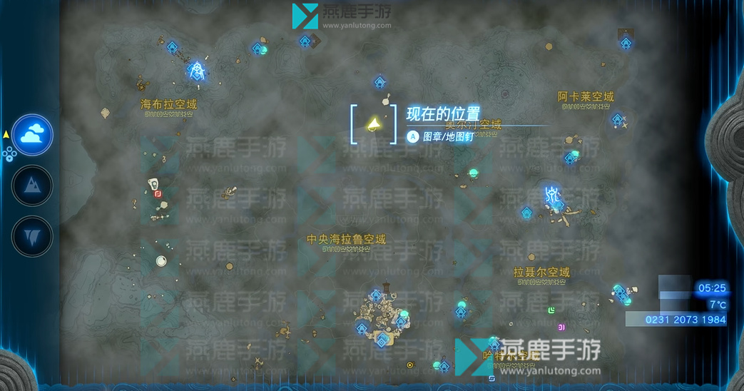 王国之泪海拉鲁空域神庙位置攻略