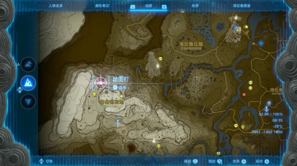 《塞尔达传说王国之泪》汀空的头巾获取教程 汀空头巾怎么获得？