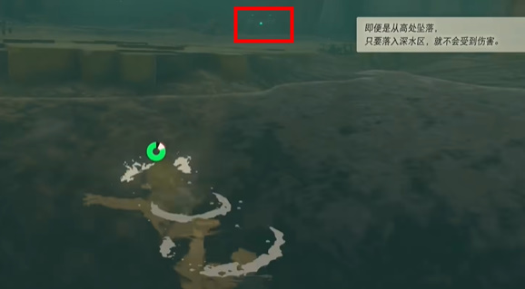 《塞尔达传说王国之泪》残旧的套装怎么获得？残旧的套装获得方法