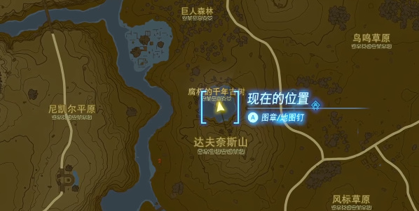 《塞尔达传说王国之泪》鬼神靴子怎么获得？鬼神靴子获取方法