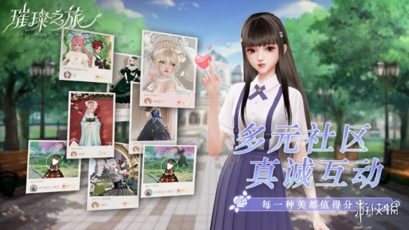 《璀璨之旅》兑换码2023 公测最新兑换码