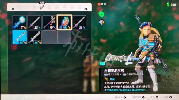 《塞尔达传说王国之泪》开局获取高攻武器教学  高伤害武器怎么获得？