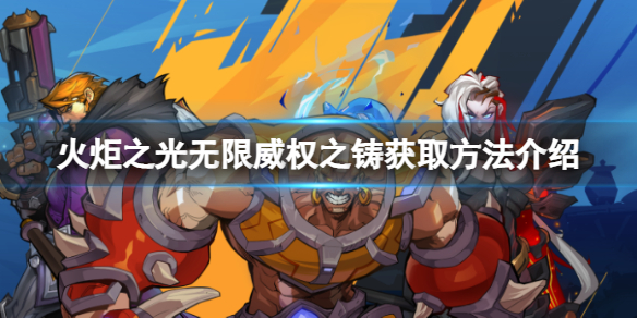 《崩坏3》糖露星霜怎么样 时雨绮罗糖露星霜技能爆料