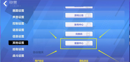 《火炬之光无限》封号了怎么办？封号解除方法介绍