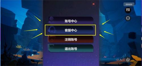 《火炬之光无限》封号了怎么办？封号解除方法介绍