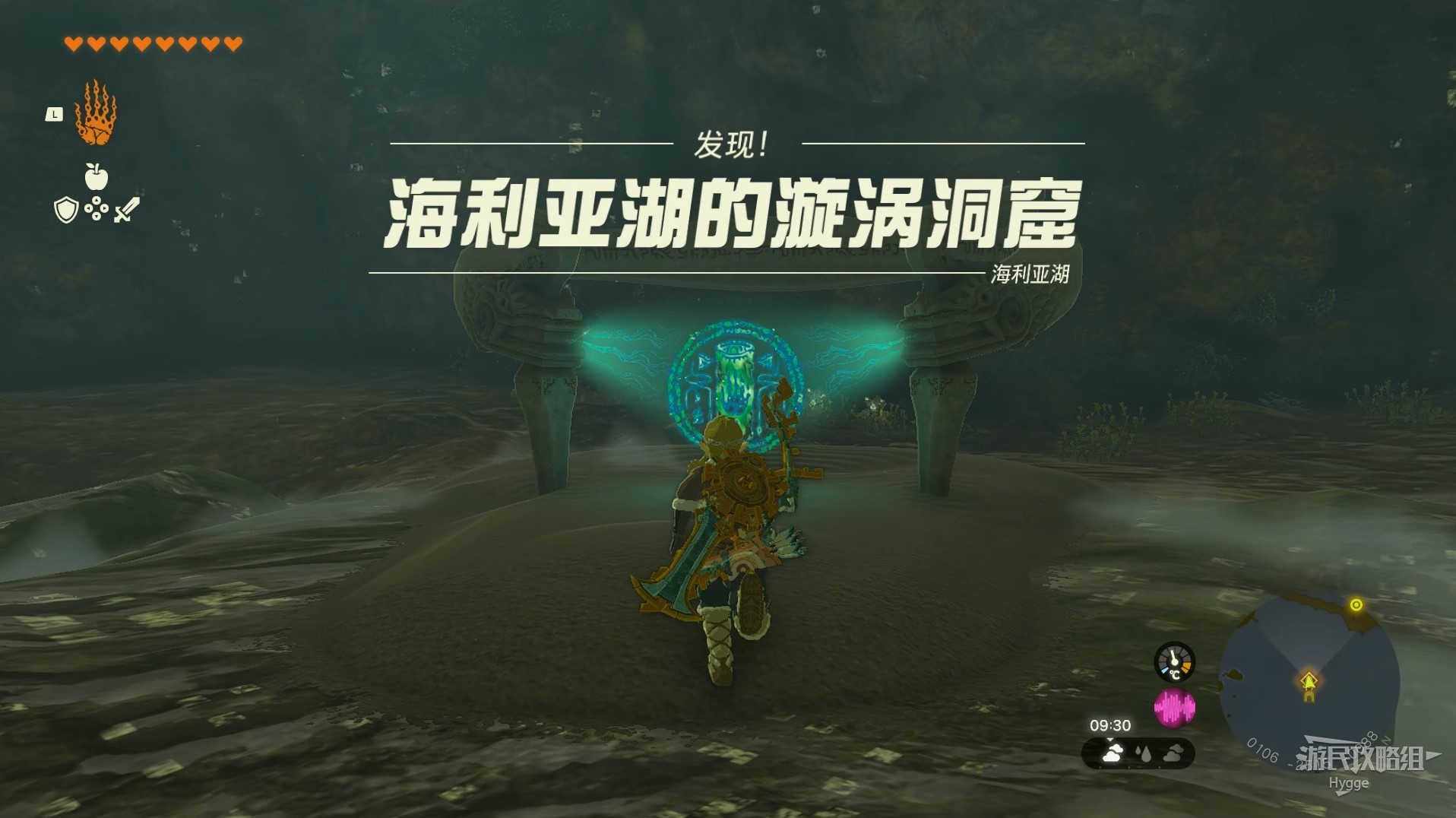 塞尔达传说王国之泪艾恩欧马神庙怎么过 艾恩欧马神庙图文解谜攻略