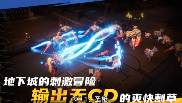 火炬之光无限新手怎么玩 新手职业推荐