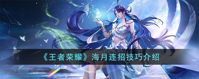 原神3.7宵宫抽取及培养建议