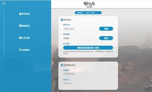 逆水寒手游雁门关地图探索坐标一览