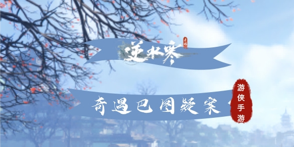《塞尔达传说王国之泪》弓箭哪把最厉害？好用弓箭top10一览