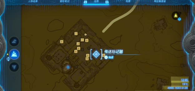 塞尔达传说王国之泪耐热服怎么获得 热沙套装获得位置方法攻略