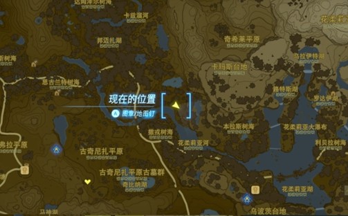 塞尔达传说王国之泪防电服怎么获得 橡胶套装获得位置方法攻略