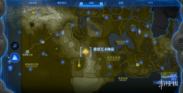 《塞尔达传说王国之泪》奇塔瓦卡神庙机关怎么破 奇塔瓦卡神庙解谜攻略