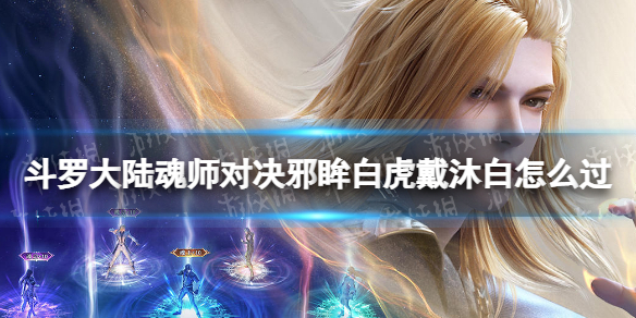《崩溃大陆2》配置要求介绍
