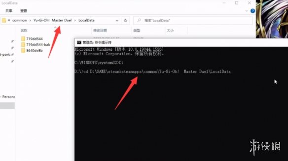 《游戏王：大师决斗》切换账号方法