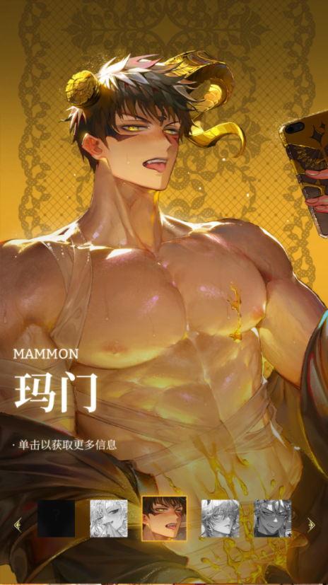地狱有什么不好玛门是谁 玛门人物介绍