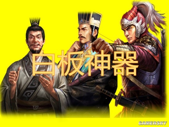 《三国志战略版》鼠标弓阵容搭配推荐