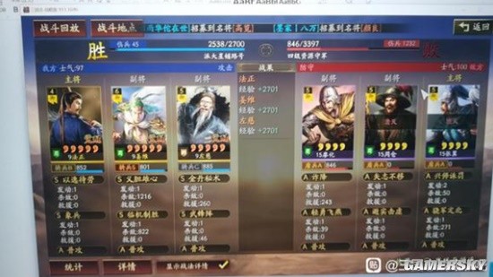《三国志战略版》姜维左慈法正T0开荒阵容详细攻略