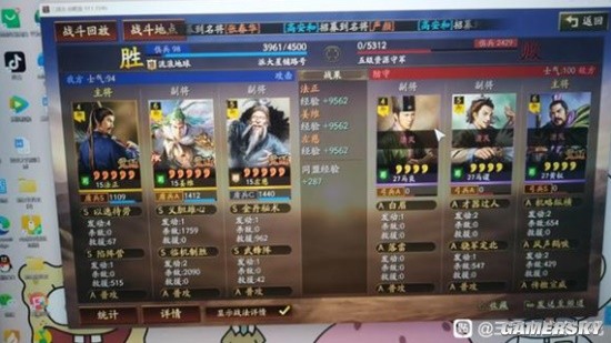 《三国志战略版》姜维左慈法正T0开荒阵容详细攻略