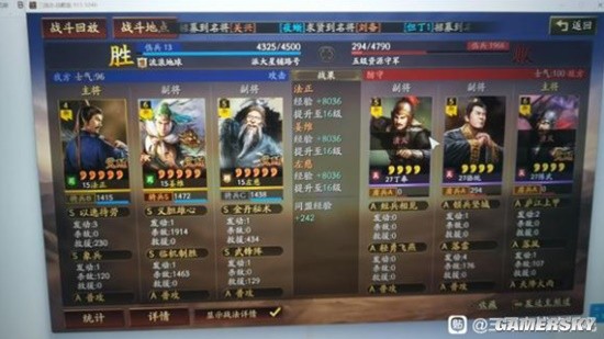 《三国志战略版》姜维左慈法正T0开荒阵容详细攻略