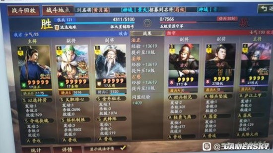 《三国志战略版》姜维左慈法正T0开荒阵容详细攻略