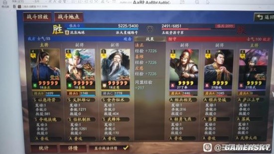 《三国志战略版》姜维左慈法正T0开荒阵容详细攻略