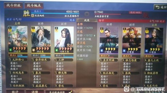 《三国志战略版》姜维左慈法正T0开荒阵容详细攻略