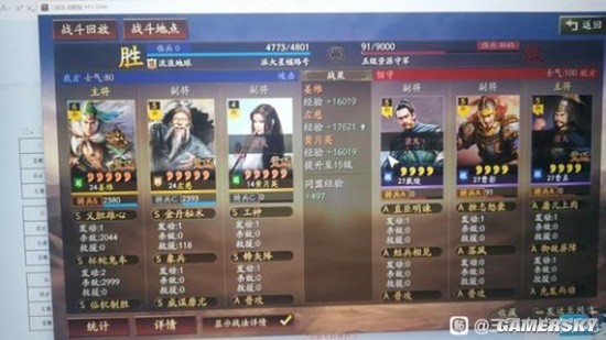《三国志战略版》姜维左慈法正T0开荒阵容详细攻略