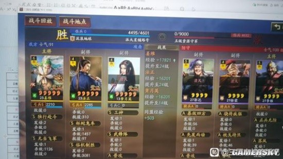 《三国志战略版》姜维左慈法正T0开荒阵容详细攻略