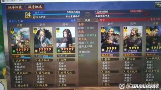 《三国志战略版》姜维左慈法正T0开荒阵容详细攻略