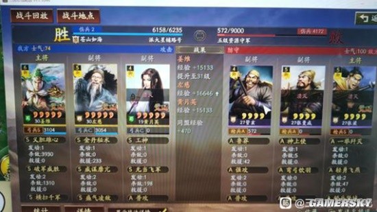 《三国志战略版》姜维左慈法正T0开荒阵容详细攻略