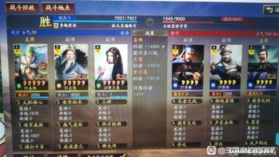 《三国志战略版》姜维左慈法正T0开荒阵容详细攻略