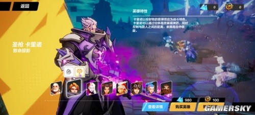 火炬之光无限待解锁英雄特性介绍及刷图推荐