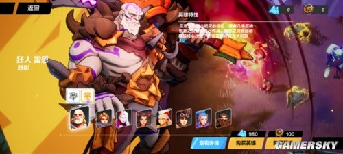 火炬之光无限待解锁英雄特性介绍及刷图推荐