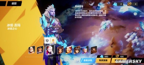 火炬之光无限待解锁英雄特性介绍及刷图推荐