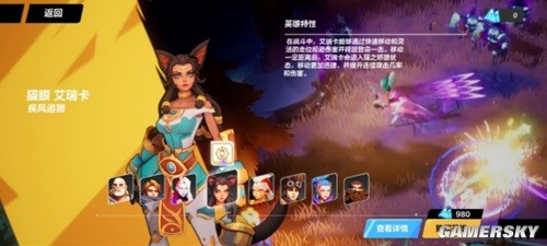 火炬之光无限待解锁英雄特性介绍及刷图推荐