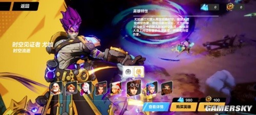 火炬之光无限待解锁英雄特性介绍及刷图推荐