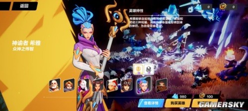 火炬之光无限待解锁英雄特性介绍及刷图推荐
