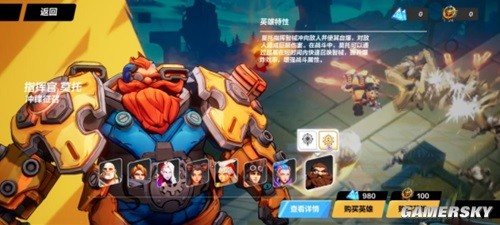 火炬之光无限待解锁英雄特性介绍及刷图推荐