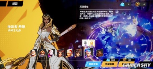 火炬之光无限待解锁英雄特性介绍及刷图推荐