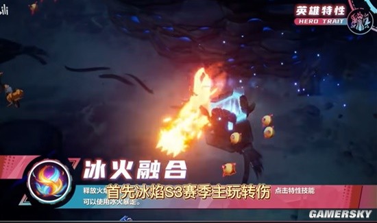 《火炬之光：无限》贪欲魔方赛季冰焰转伤打法分享